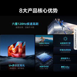 海信电视65E5H-PRO 65英寸 多分区控光 六重120Hz高刷 4K高清全面智慧屏 液晶智能平板电视机 65英寸