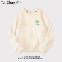 La Chapelle 拉夏貝爾 兒童衛(wèi)衣