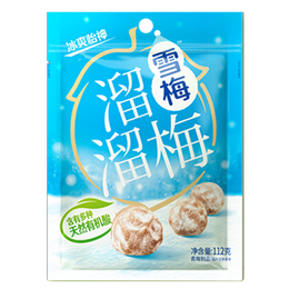 溜溜梅120g优选装乌梅西梅梅子孕妇儿童休闲解馋年货过年零食礼包 雪梅100g