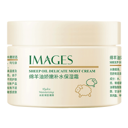 images 形象美 綿羊油嬌嫩補水保濕霜 140g