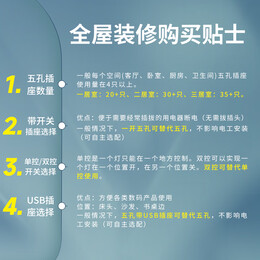 西门子（SIEMENS） 【清单报价】皓彩雅白色无边框大面板 开关插座面板家用暗装86型 一居室41只
