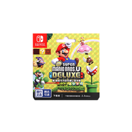 Nintendo 任天堂 國行 Switch游戲兌換卡《新 超級馬里奧兄弟U 豪華版》