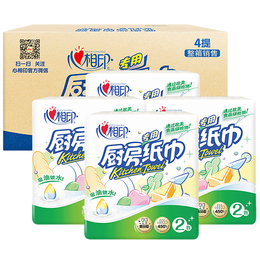 心相印 廚房用紙卷 75節(jié)8卷整箱