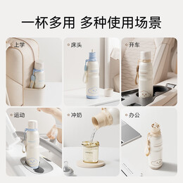 YeeHoO 英氏 寶寶飲水保溫杯 600ml