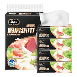 洁柔(C&amp;S) 厨房卷纸加厚双层卷料理用纸 3D花纹可直接包裹食物 厨房抽纸75抽*8包