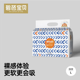 Beaba: 碧芭寶貝 盛夏光年 嬰兒紙尿褲 L34片
