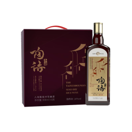 塔牌 陶語手釀 八年陳 半干型 紹興黃酒 500ml*6瓶 整箱裝 花雕酒