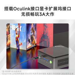 極摩客GMK【電競王者】K8PLUS迷你主機R7 8845HS游戲電競高性能臺式電腦Oculink外接顯卡塢獨立顯卡 32G+1TB固態(tài)