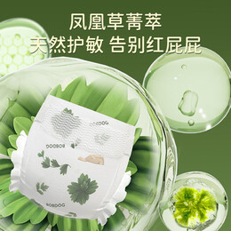 BoBDoG 巴布豆 奇跡奢寵 嬰兒拉拉褲 XXL20片