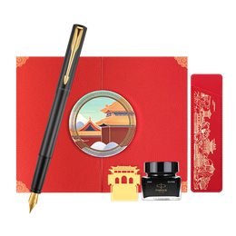派克（PARKER）钢笔新款威雅XL国潮文创礼盒高端签字笔商务送礼毕业季男女士生日礼物 伴手礼谢师礼 威雅黑金夹墨水笔【国潮·红墙礼盒】
