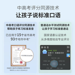 Alpha Egg 阿爾法蛋 R7 Pro AI電子詞典筆 32GB 深藍(lán)色