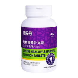 Proden 博樂丹 roden 博樂丹 潔牙化毛片 寵物成貓幼貓膳食纖維化毛片200片
