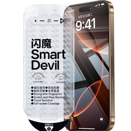 闪魔适用iPhone16ProMax钢化膜 苹果16promax手机膜高清全屏大视窗听筒防尘抗指纹防摔超薄无尘仓2片装