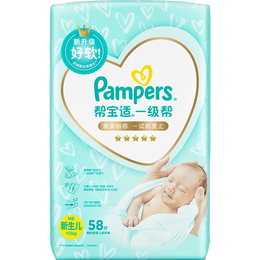 Pampers 幫寶適 一級(jí)幫 紙尿褲 NB58片