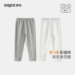 PLUS會員：aqpa 寶寶純棉褲子