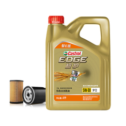 Castrol 嘉實(shí)多 極護(hù)智E版 全合成機(jī)油 5W-30 SP/C2 4L 汽車保養(yǎng)