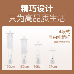 美的（Midea）【AG+离子功能面板】挂烫机家用熨斗双杆手持立式熨烫机蒸汽电熨斗除菌除螨 2.5升水箱YY2000