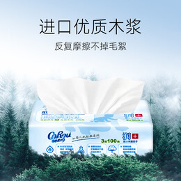 可心柔 （V9 COROU）云柔纸巾宝宝专用餐巾纸3层100抽*32包M码乳霜纸巾