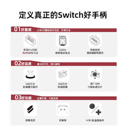 MOBAPAD 魔派 赤兔HD 無線游戲手柄