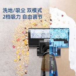 PLUS會員：CHUNHUA 春花 CC-CH2320B 無線洗地機
