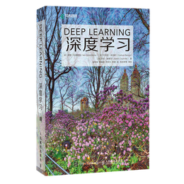 深度学习 deepseek教程(异步图书出品)
