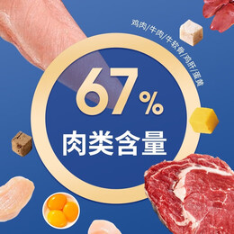 心糧 狗糧 藍(lán)袋肉骨頭 10kg