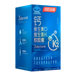 BY-HEALTH 湯臣倍健 鈣 維生素D維生素K軟膠囊 100粒