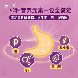 whiskas 偉嘉 2-4包日食量’偉嘉whiskas成貓妙鮮包85g*12主食濕糧餐包貓罐頭