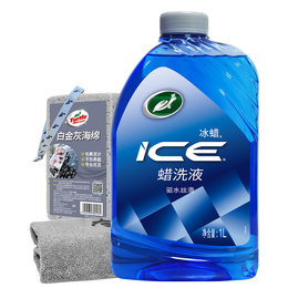 龟牌（Turtle Wax）冰蜡洗车液水蜡高泡沫清洗剂镀膜洗车强力去污清洁1L TC-400202