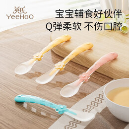 YeeHoO 英氏 嬰兒輔食勺 2只裝 楓葉黃