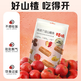 Be&Cheery 百草味 秋葵脆 50g