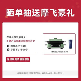 摩飞电器（Morphyrichards）多功能锅电火锅家用分体式鸳鸯火锅电炒锅烧烤肉蒸煮炒煎电煮锅MR9087 3L 净容量清新绿（标配）
