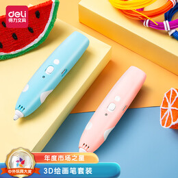 得力(deli)3D打印笔 无线低温高效续航绘画笔智能涂鸦玩具手工DIY套装 儿童生日开学礼物附5色耗材蓝色