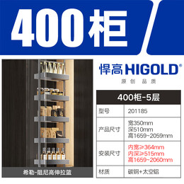 家裝季：悍高 希勒系列高伸高柜 400柜-5層-灰