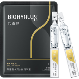 BIOHYALUX 潤百顏 玻尿酸水潤次拋精華液1.5ml*5支袋裝補(bǔ)水保濕化妝品護(hù)膚品禮物女