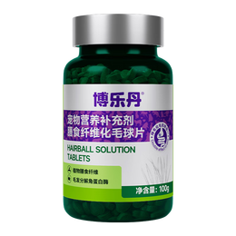 Proden 博樂丹 化毛球片 200片
