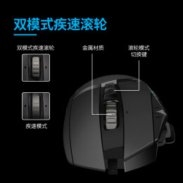 logitech 羅技 G502 HERO 主宰者 有線鼠標 16000DPI RGB 黑色