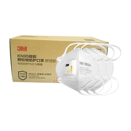 3M 9502V+ KN95有呼吸閥口罩 15只 白色