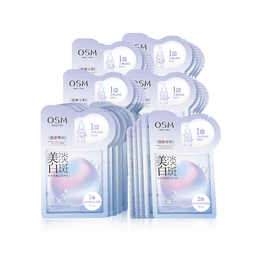 OSM 歐詩漫 珍珠美白淡斑面膜30片補(bǔ)水煙酰胺提亮護(hù)膚品生日禮物送女友