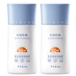 美康粉黛 美白清爽防曬霜SPF50+ PA+++ 40g（贈同款防曬霜40g+防曬3連包小樣+草本保濕蘆薈膠）