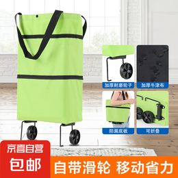 户外器材小拉车器材折叠收纳包支架拉杆车中老年超市买菜购物车 加厚大容量优质款【绿色】
