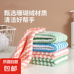 茶巾珊瑚绒波浪纹茶巾吸水洗碗布清洁布阳离子加厚茶巾不粘油茶桌 20*20   1条 颜色随机