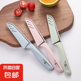 园艺刀水果刀家用不锈钢水果削皮刀厨房瓜果切果皮小刀阳江刀具 直柄水果刀3把