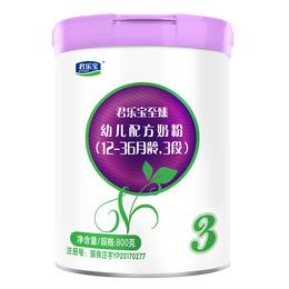 君乐宝（JUNLEBAO）至臻3段幼儿配方奶粉（12-36月龄）三段800克含opo+cpp