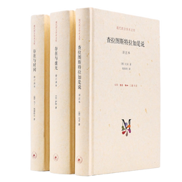 《存在主義三部曲》（新套裝全3冊）
