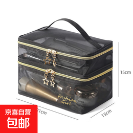 大容量简约网纱爱心化妆包随身收纳透明旅行便携洗漱收纳袋新款 双层加大容量款
