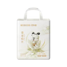 巴布豆（BOBDOG）雪域极光拉拉裤奢护透气XXL40片(15-18KG)婴儿尿不湿