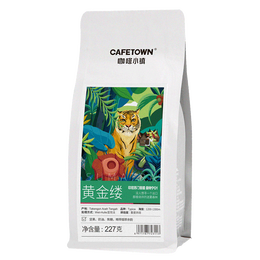 CafeTown 咖啡小鎮(zhèn) 黃金縷曼特寧G1 手沖單品意式黑咖啡豆 中度烘焙 227g