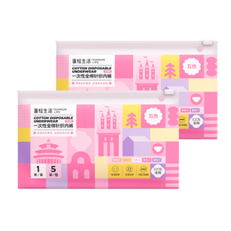 POMPOM LIFE 蓬松生活 一次性內(nèi)褲女全棉孕婦一次性針織免洗旅行生理期產(chǎn)后月子褲100%棉 5條*1包 五色 新升級(jí) 共5條