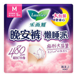 樂而雅 懶睡派晚安褲 M碼 5片
